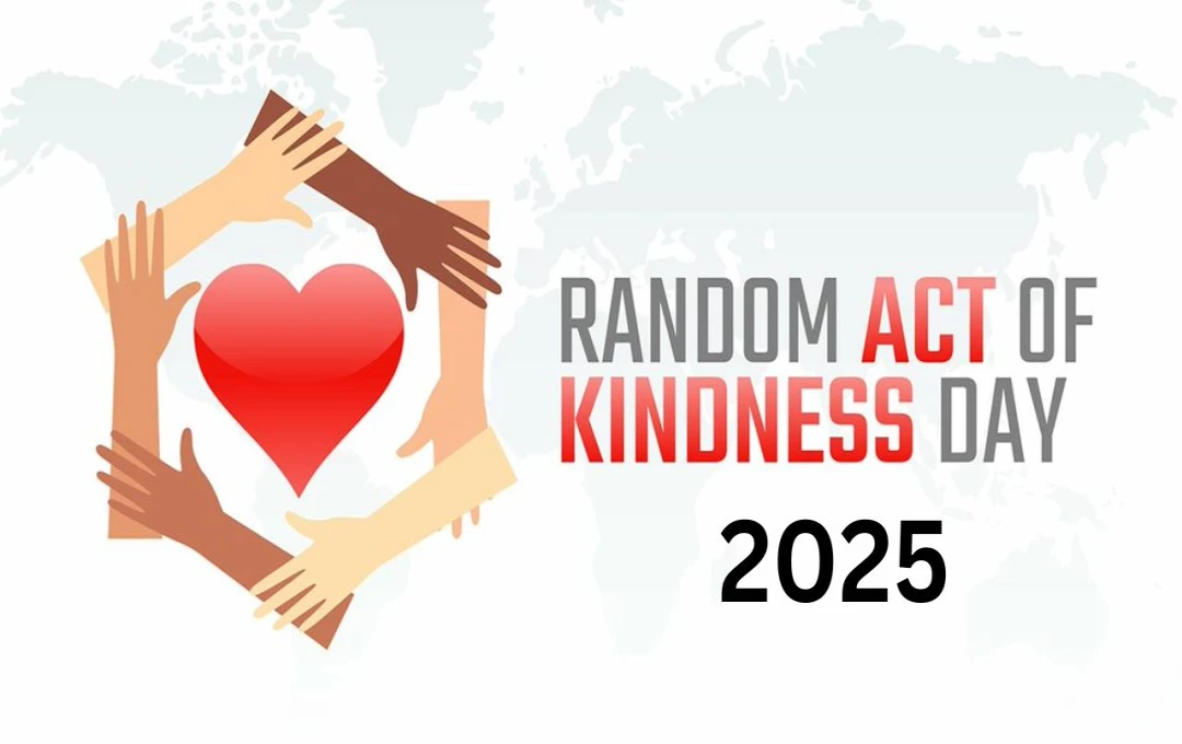 Random Acts of Kindness Day 2025: कब और क्यों मनाया जाता हैं राष्ट्रीय यादृच्छिक दयालुता दिवस, जानिए इस दिन का इतिहास