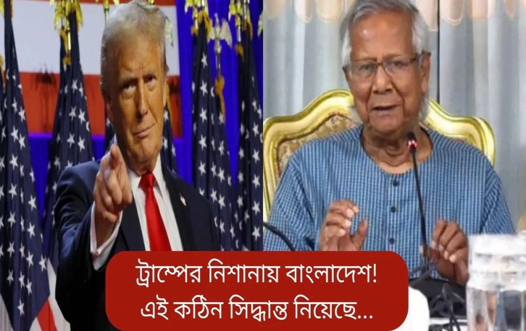 মোদীর আমেরিকা সফরের পর বাংলাদেশকে বড় ধাক্কা