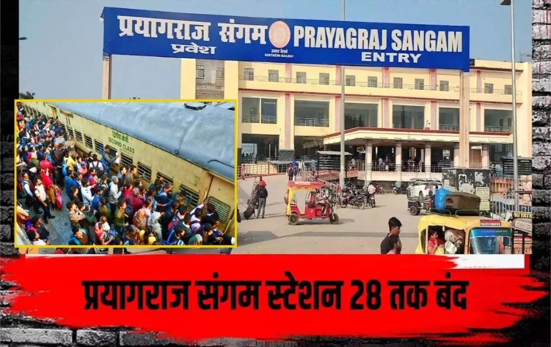 Prayagraj Sangam Railway Station Closed Until February 28th Due to Kumbh Mela Crowds