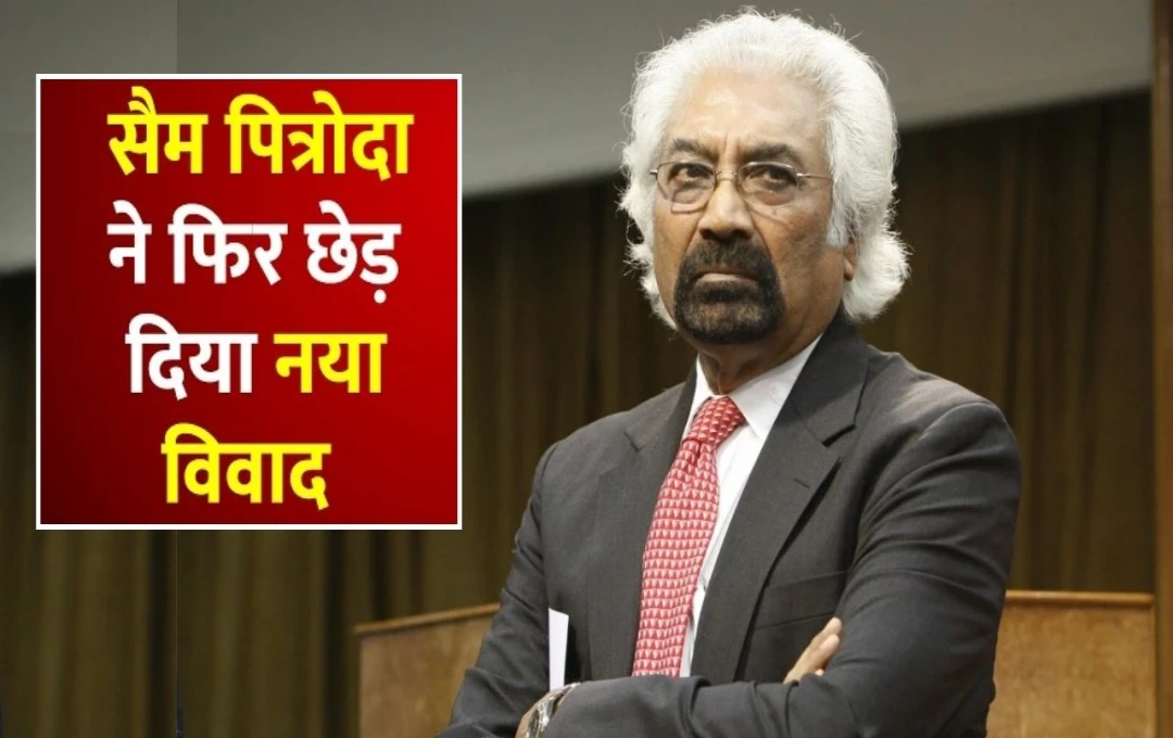 Sam Pitroda Sparks Controversy: Downplaying China Threat, Urging India to Change Stance