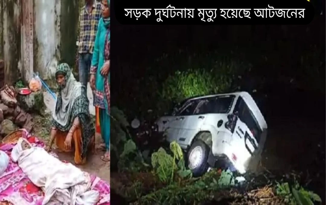 ছত্তীসগড়ে স্কর্পিও দুর্ঘটনায় ৮ জনের মৃত্যু