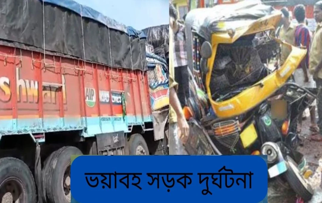 মধ্যপ্রদেশে ভয়াবহ সড়ক দুর্ঘটনা: ৭ জনের মৃত্যু, ৩ জন গুরুতর আহত