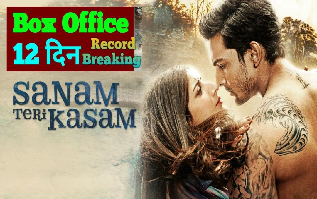 Sanam Teri Kasam's Rerelease Continues Strong Box Office Run