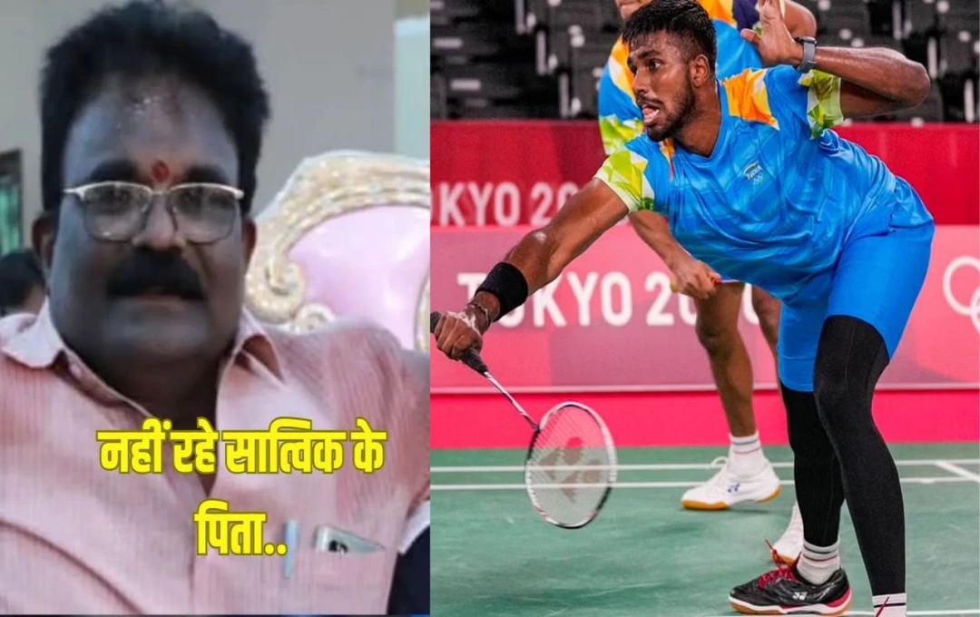 Indian Badminton Star Satwik Rankireddy's Father Passes Away