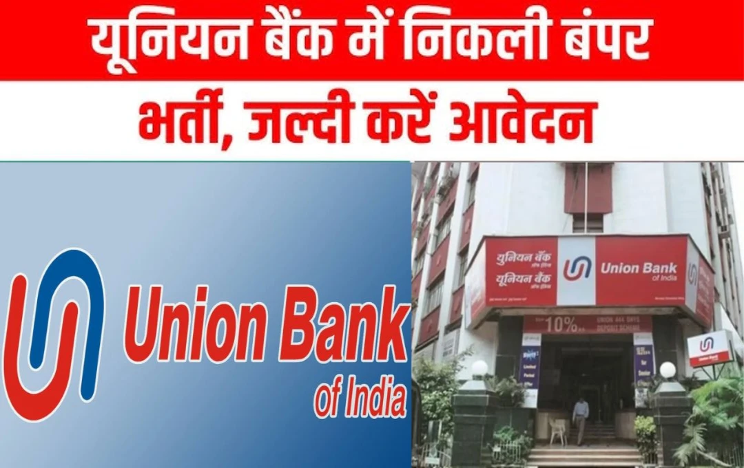 Union Bank of India Announces 2691 Apprenticeship Positions