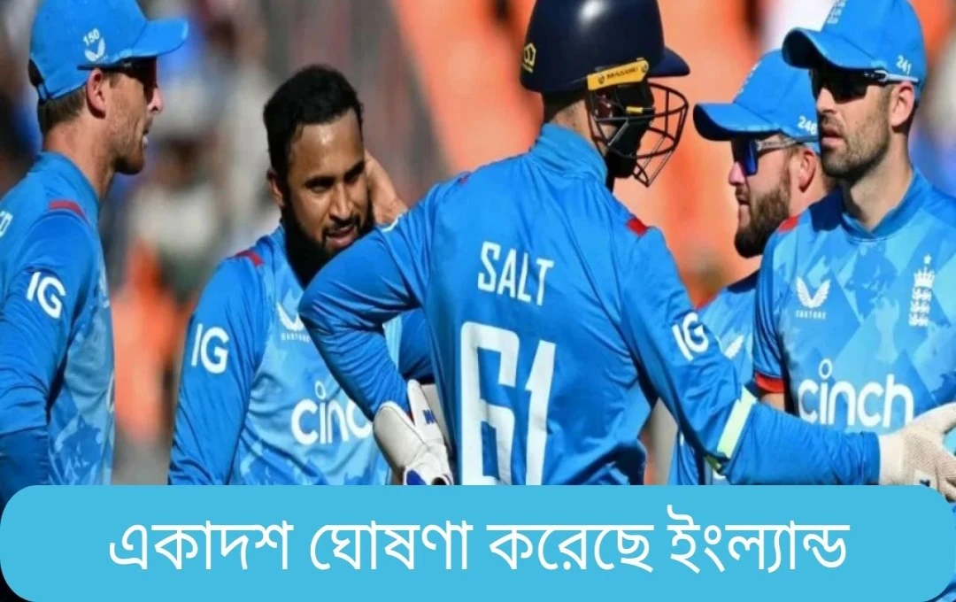 জেমি স্মিথের ফিরে আসা ও ইংল্যান্ডের ওয়ানডে দল ঘোষণা