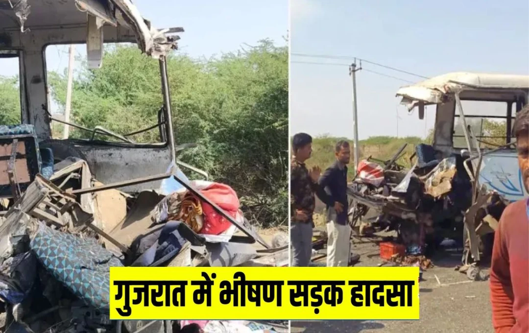 Kutch Accident: गुजरात के कच्छ में हुआ भीषण सड़क हादसा, एक निजी बस और ट्रक के बीच जोरदार टक्कर; हादसे में 9 लोगों की मौत 