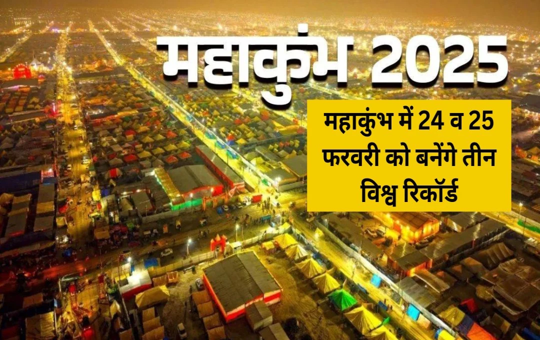 Kumbh Mela Poised to Set Three New World Records