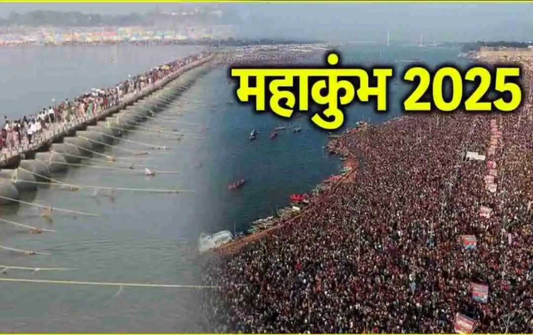 महाकुंभ 2025: आस्था, भव्यता और श्रद्धा का महापर्व