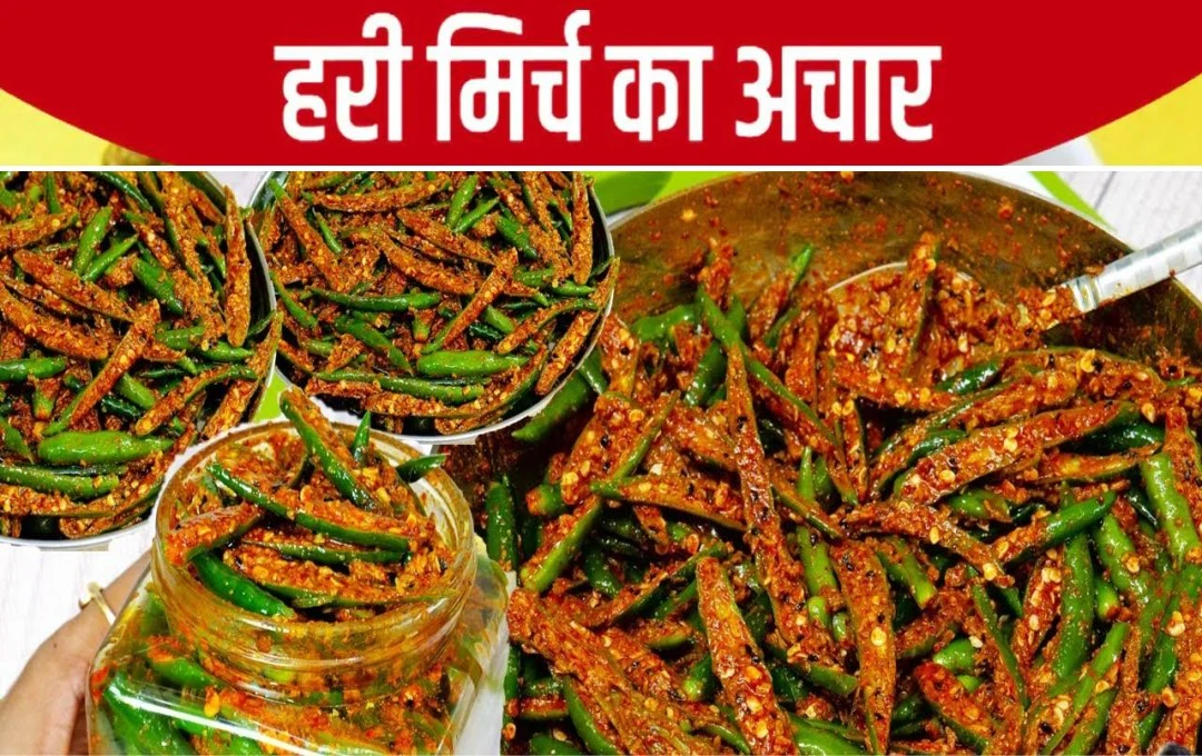 Green Chili Pickle Recipe: इम्युनिटी बूस्ट करने के साथ सेहत के लिए फायदे फायदेमंद होता है मिर्च का अचार, जानें इसे बनाने की आसान विधि 