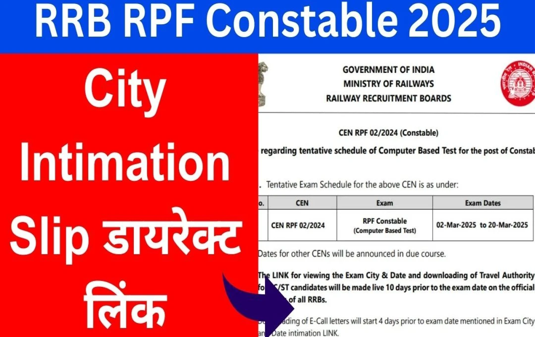 RRB RPF Constable Exam 2025: एडमिट कार्ड और परीक्षा से जुड़ी महत्वपूर्ण जानकारी