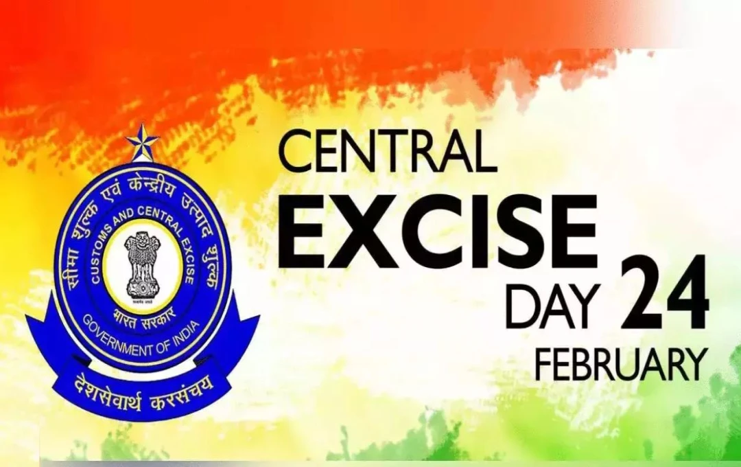 Central Excise Day 2024: देश की अर्थव्यवस्था में अहम भूमिका निभाने वाले विभाग का सम्मान, जानिए इसका इतिहास और महत्व