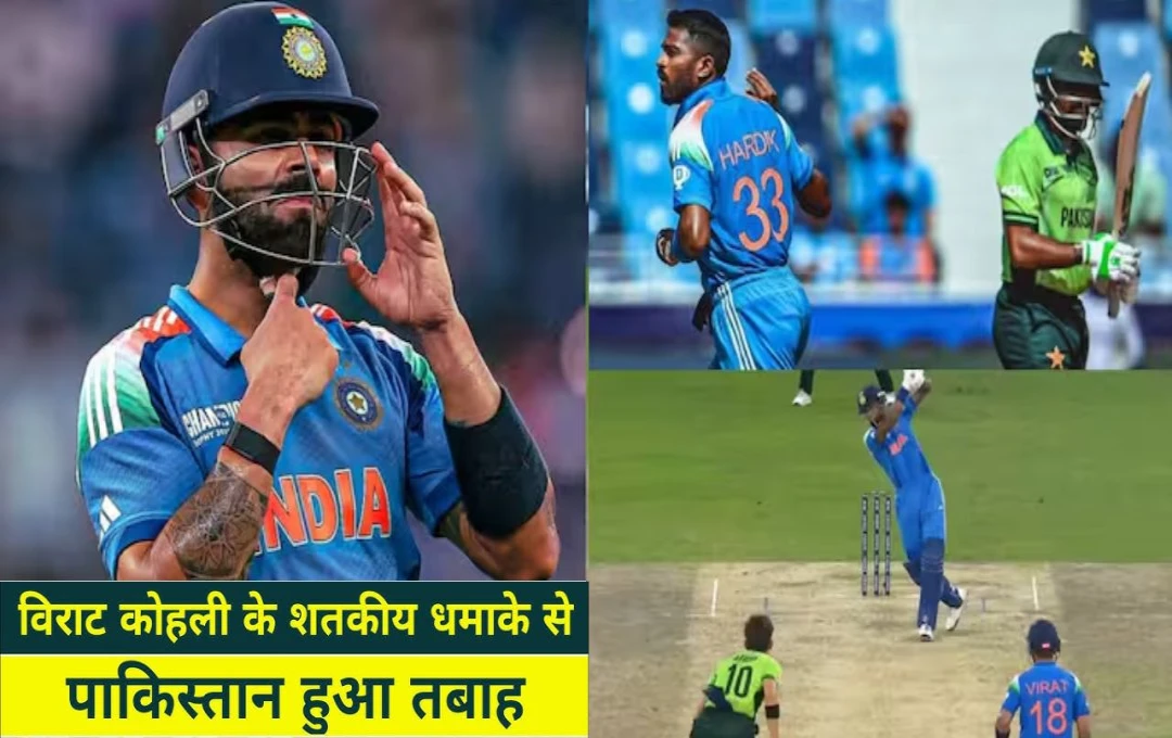 ICC Champions Trophy 2025: विराट के शतक से भारत ने पाकिस्तान से लिया बदला, ये पांच खिलाडी बने जीत के हीरो 