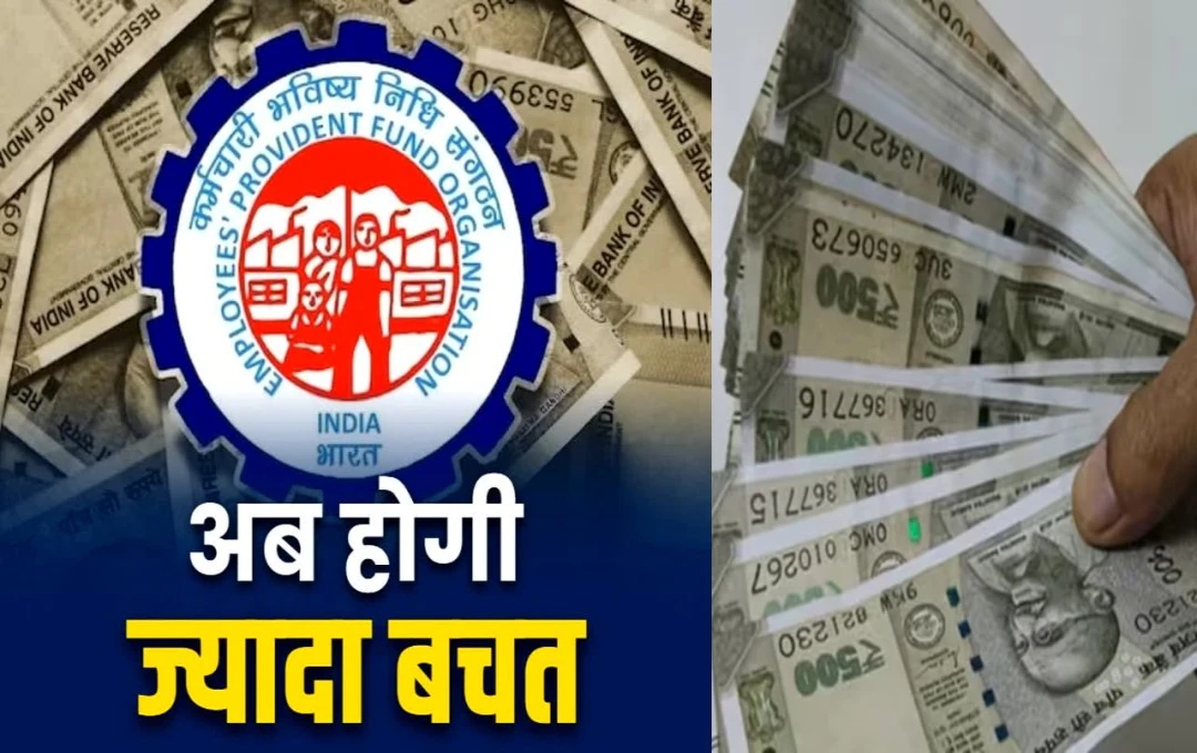 EPFO to Announce New Interest Rates This Week: Potential Benefits for 7 Crore Account Holders