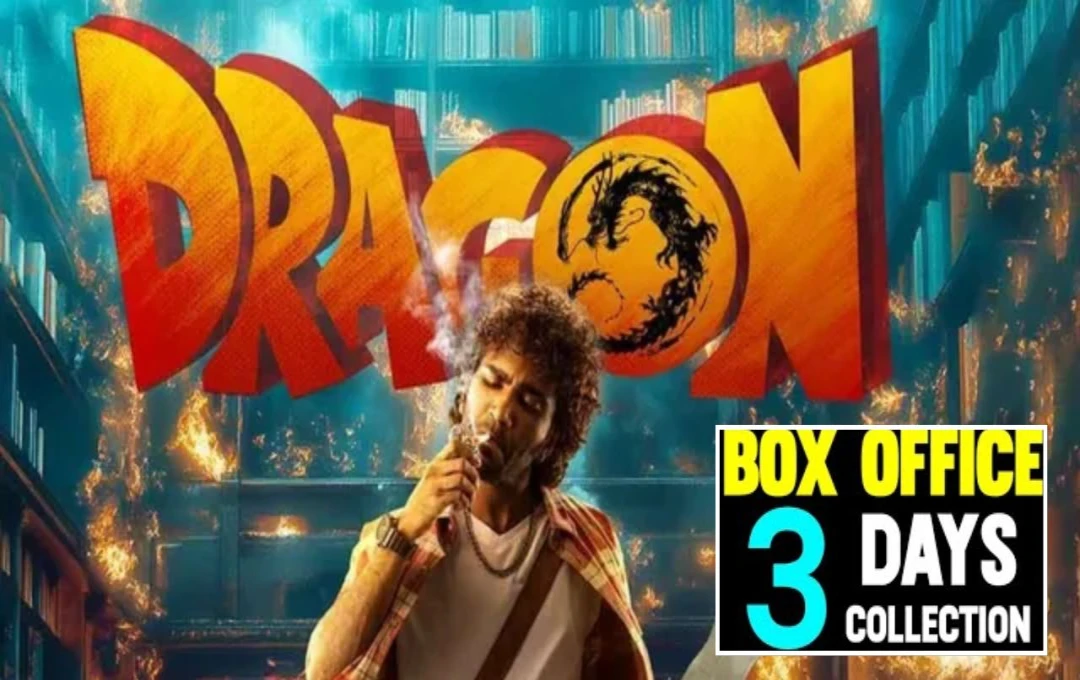 Dragon Box Office Collection Day 3: ‘ड्रैगन’ के बॉक्स ऑफिस पर बढ़ते कदम; तीसरे दिन की जबरदस्त कमाई, जानें पूरी रिपोर्ट
