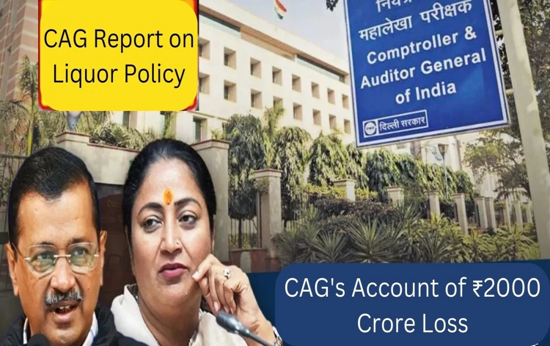 Delhi Excise Policy 2021-22: CAG Report Reveals ₹2,027 Crore Loss