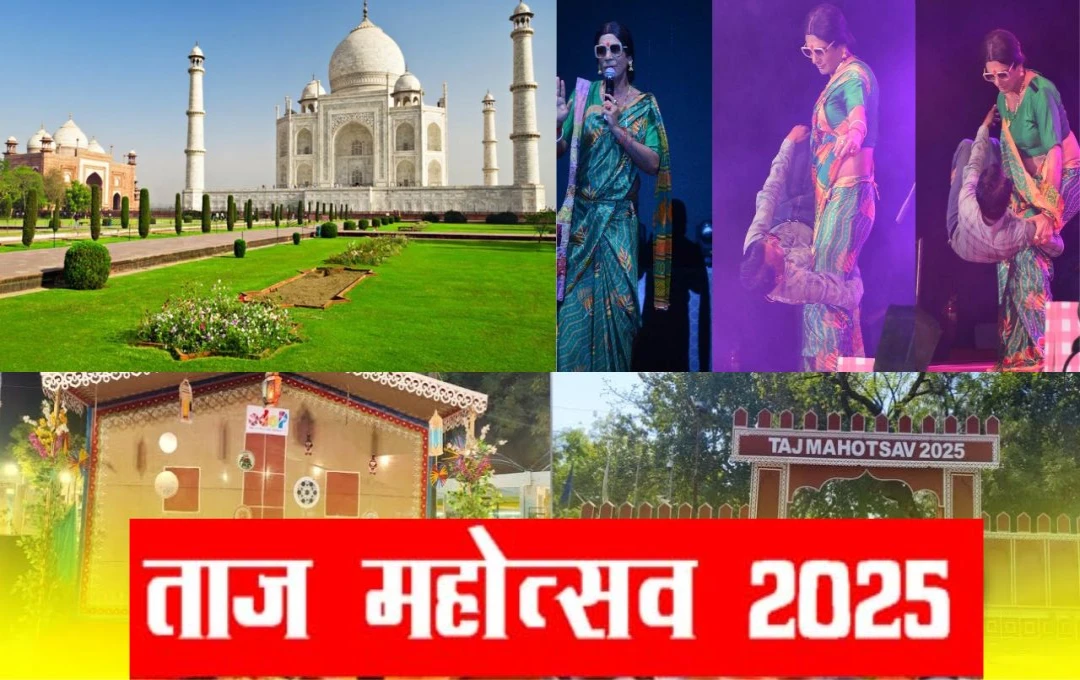 Taj Mahotsav 2025: सुनील ग्रोवर की गुत्थी और विकल्प मेहता की मिमिक्री ने बांधा समा, ठहाकों से गूंजा शिल्पग्राम