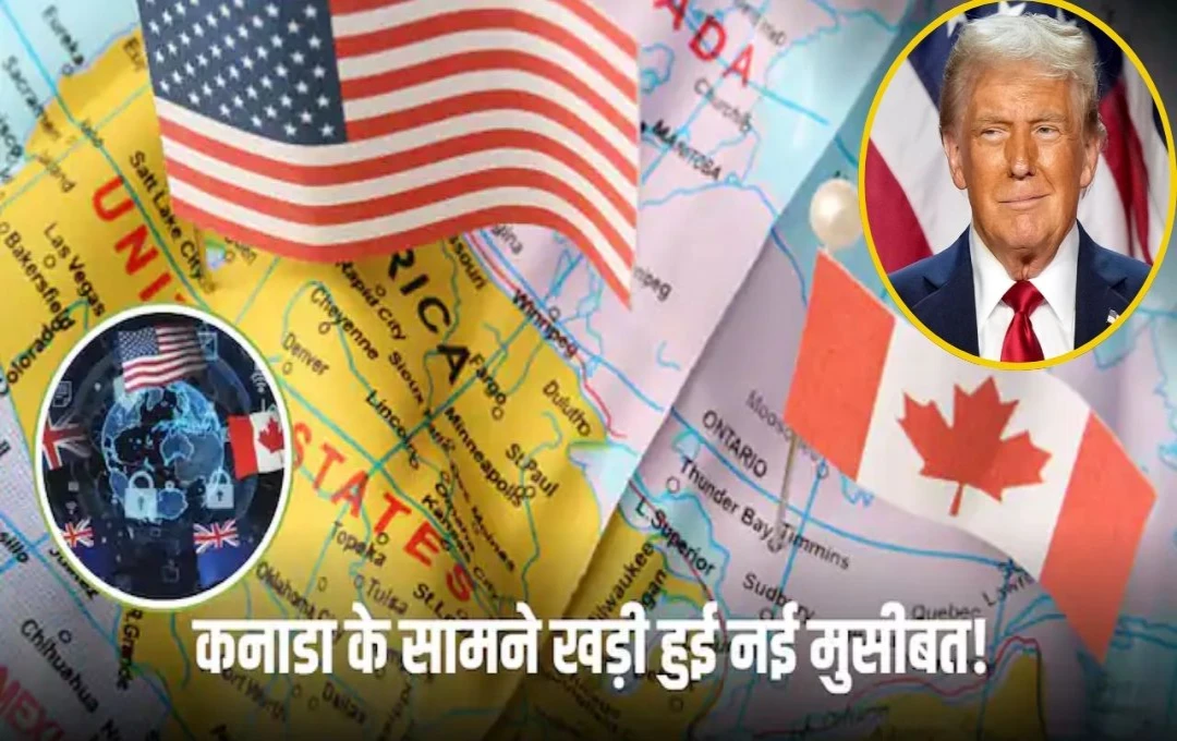 US On Canada: ट्रंप के रडार पर कनाडा, क्या फाइव आइज से बाहर हो सकता है पड़ोसी देश? जानिए पूरी जानकारी 