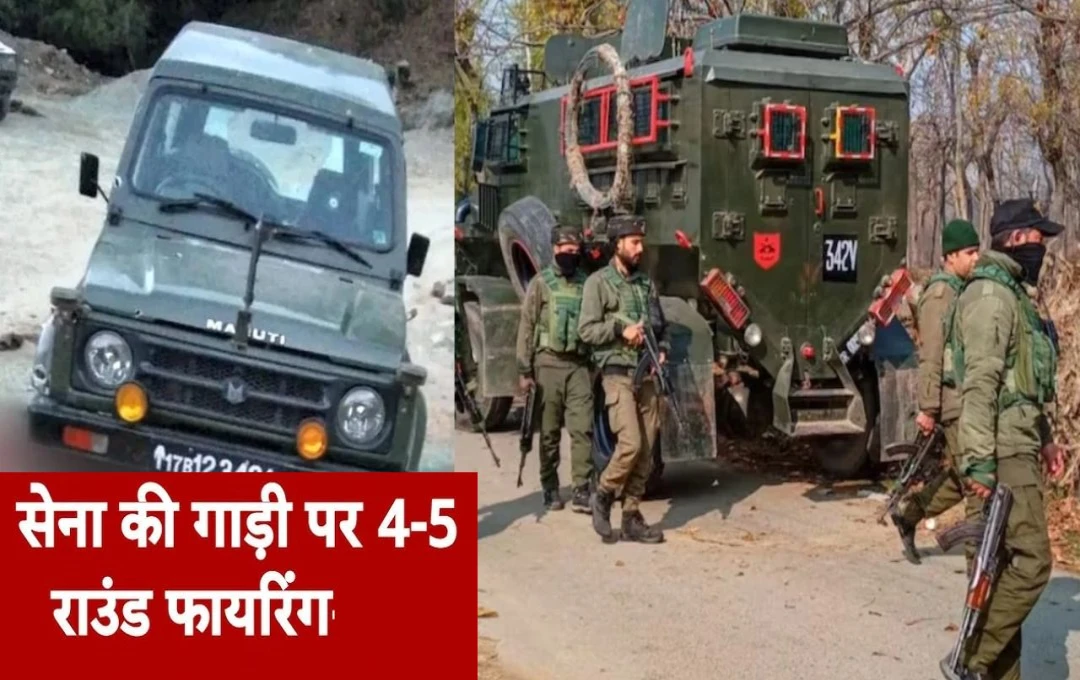 Jammu-Kashmir Attack: जम्मू-कश्मीर में आतंकी हमला; सुंदरबनी में सेना की गाड़ी पर फायरिंग, सर्च ऑपरेशन जारी