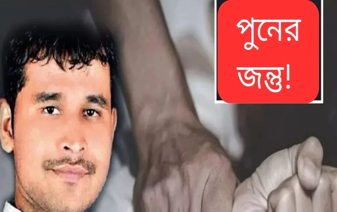 পুনে ধর্ষণ মামলা: ৭০ ঘণ্টায় অভিযুক্ত গ্রেফতার