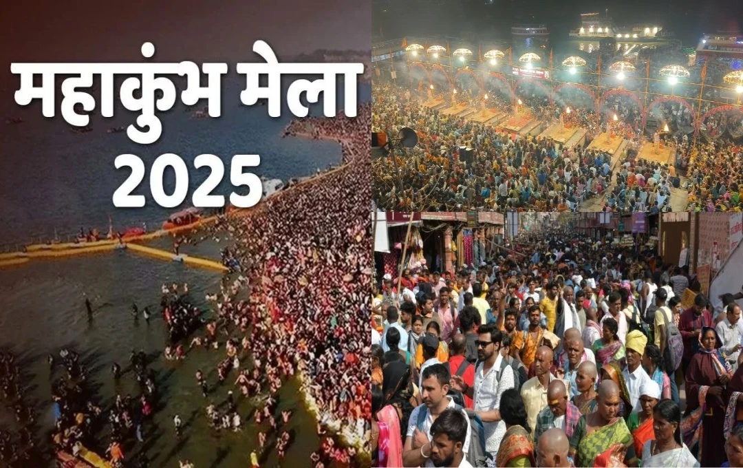 Maha Kumbh 2025: काशी में उमड़ा आस्था का सैलाब, महाकुंभ के 45 दिनों में 2.45 करोड़ श्रद्धालुओं ने किए बाबा विश्वनाथ के दर्शन