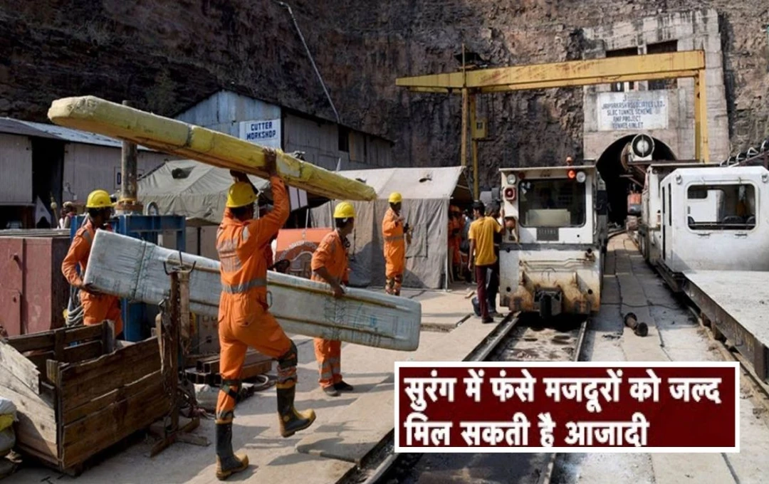 Telangana Tunnel Collapse: तेलंगाना सुरंग हादसा; बचाव कार्य में रेलवे ने झोंकी ताकत, आधुनिक मशीनों से तेज हुआ रेस्क्यू ऑपरेशन
