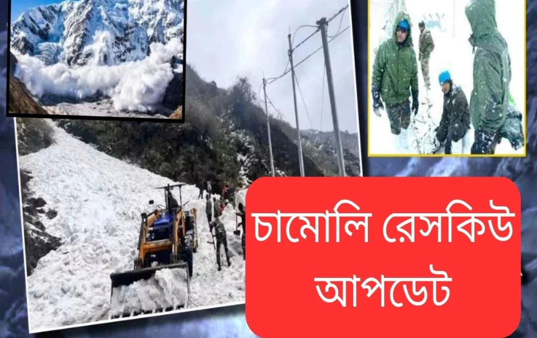 চমোলি হিমস্খলন: ২২ শ্রমিক নিখোঁজ, উদ্ধার অভিযান অব্যাহত