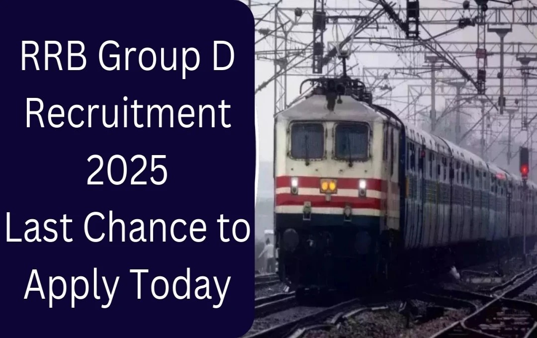 RRB Group D Recruitment: Application Deadline Approaches