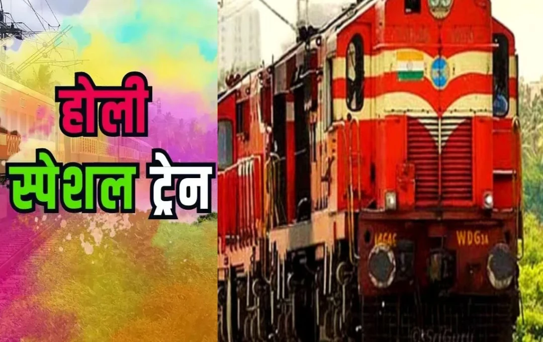 Ranchi Railway Division Announces Holi Special Trains to Address High Demand