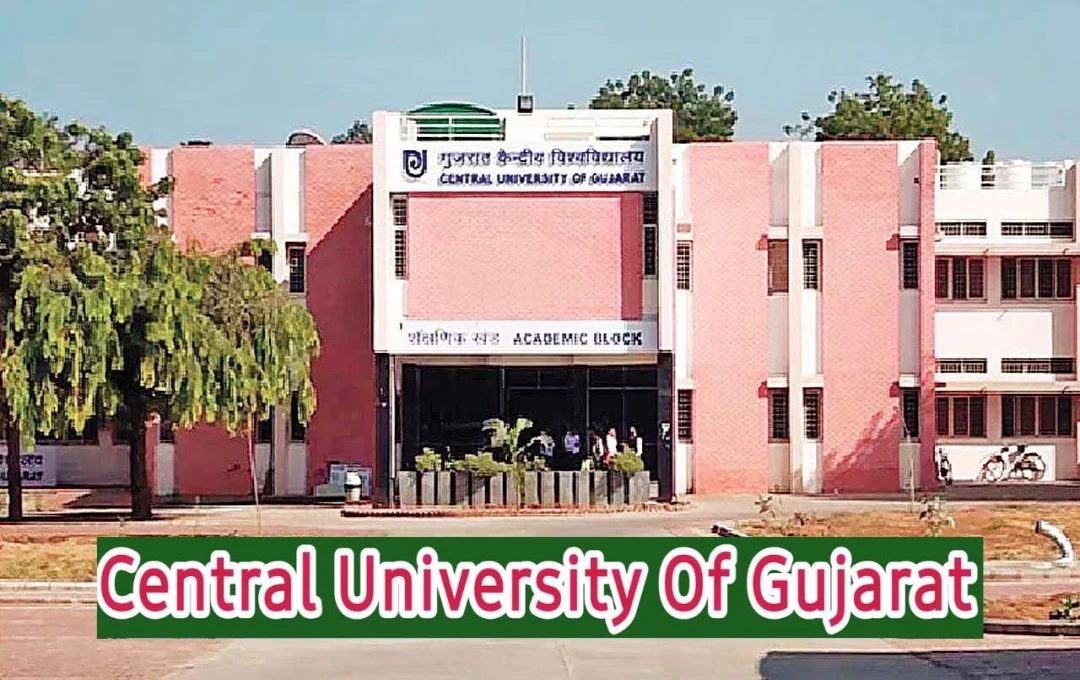 Central University of Gujarat: सेंट्रल यूनिवर्सिटी ऑफ गुजरात से निकले ISRO साइंटिस्ट और राष्ट्रीय पुरस्कार विजेता, जानें एडमिशन प्रोसेस और कोर्स डिटेल्स