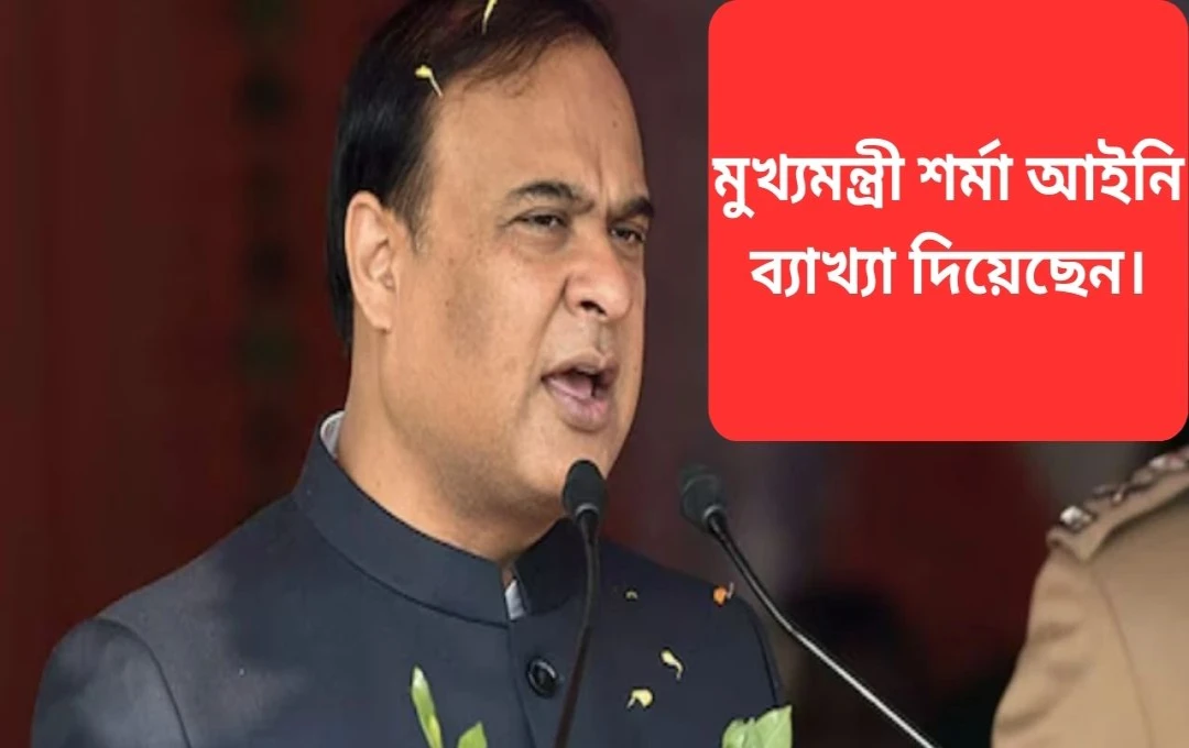 অসমে পুলিশি অভিযান: মাহবুবুল হক-এর নিরাপত্তারক্ষীদের তল্লাশি, বিতর্কের সৃষ্টি