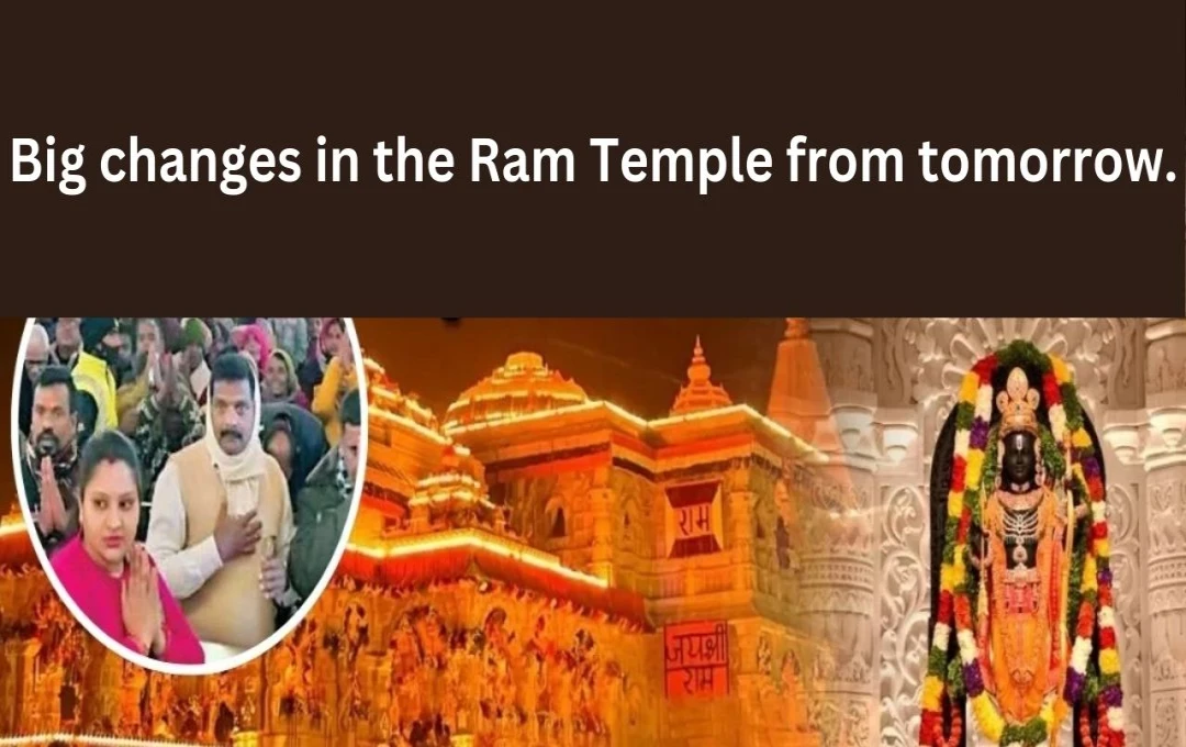 Ram Mandir Revises Exit Route to Manage Reduced Pilgrim Numbers