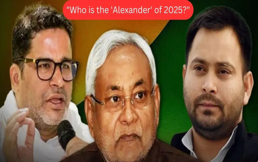 Bihar CM Race Heats Up: Tejashwi Yadav Overtakes Nitish Kumar in New Survey