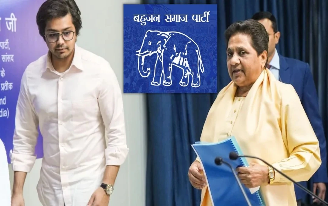 Mayawati Expels Nephew Akash Anand from BSP Amidst Internal Conflicts