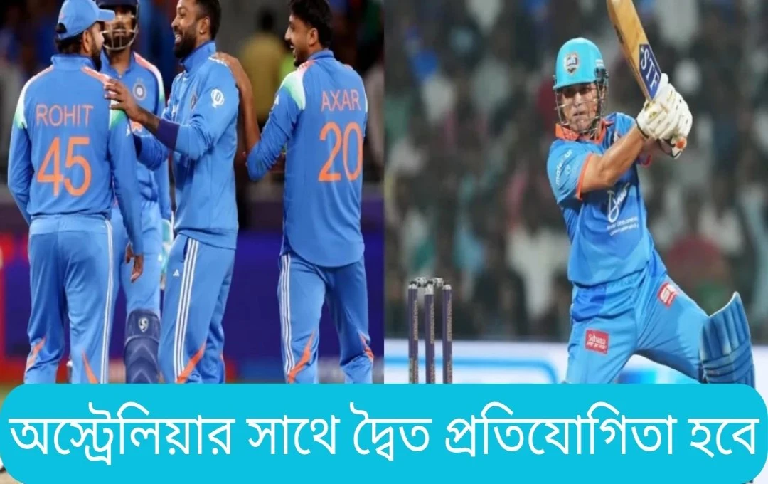 রোহিত ও সচিনের নেতৃত্বে অস্ট্রেলিয়ার বিরুদ্ধে ভারতের দুটি রোমাঞ্চকর লড়াই