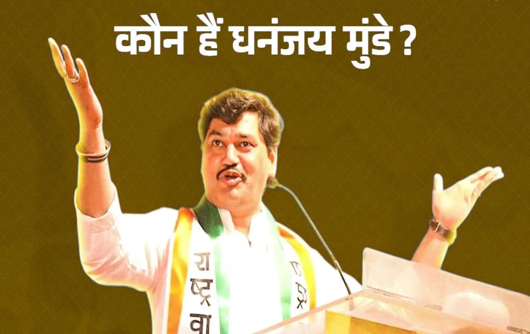 Who is Dhananjay Munde: धनंजय मुंडे का इस्तीफा! सरपंच संतोष देशमुख हत्याकांड से कैसे जुड़े तार? पढ़ें पूरा मामला