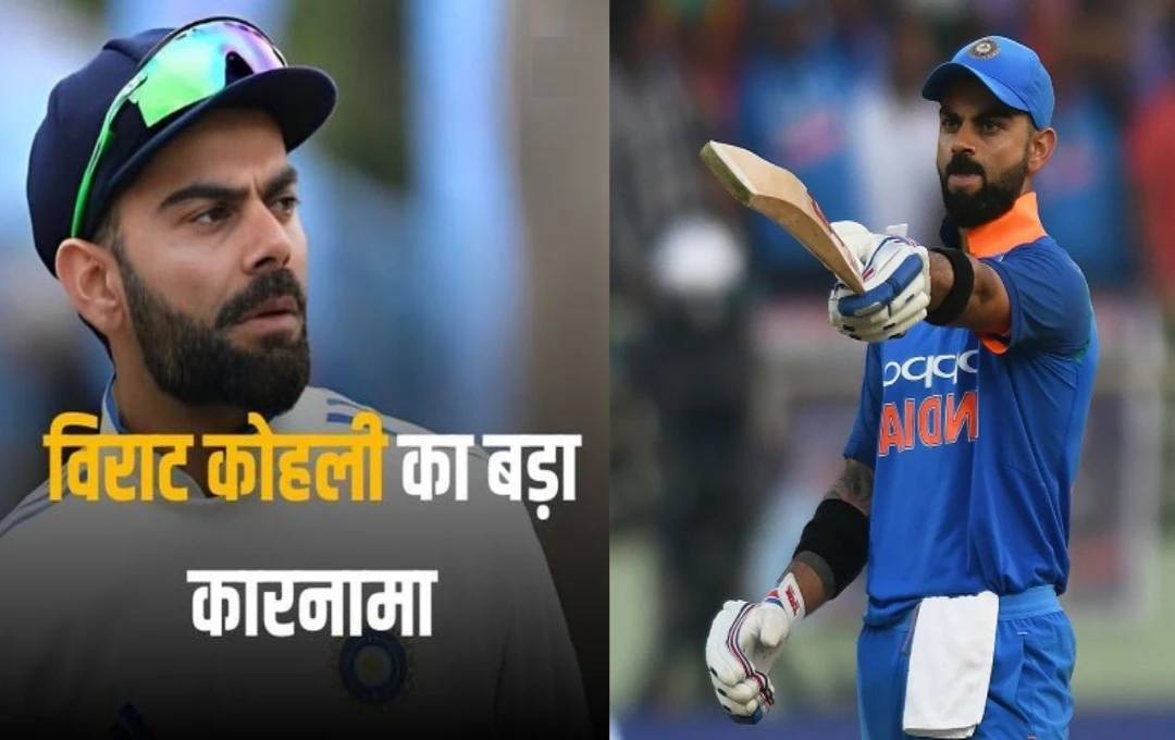 Virat Kohli Record: विराट कोहली का ऐतिहासिक कारनामा, ICC नॉकआउट में 1000 रन बनाने वाले बने दुनिया के पहले बल्लेबाज
