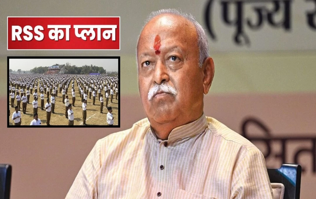 RSS to Strategize Bihar, West Bengal Elections at Bengaluru Meeting