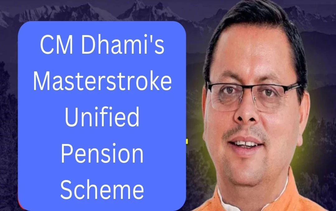 Uttarakhand Government Announces Unified Pension Scheme Ahead of Panchayat Elections