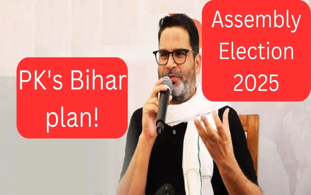 Jan Suraj Party to Contest All Bihar Assembly Seats Independently in 2025