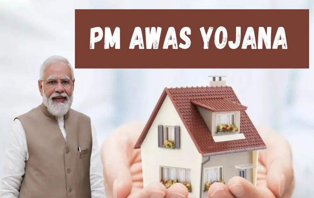 PM Awas Yojana: मोबाइल से करें पीएम आवास योजना के लिए अप्लाई, जानें कौन होगा पात्र