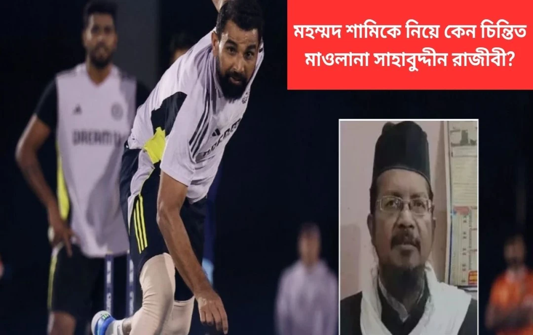 রমজানে রোজা না রাখায় মোহাম্মদ শামিকে ট্রোল