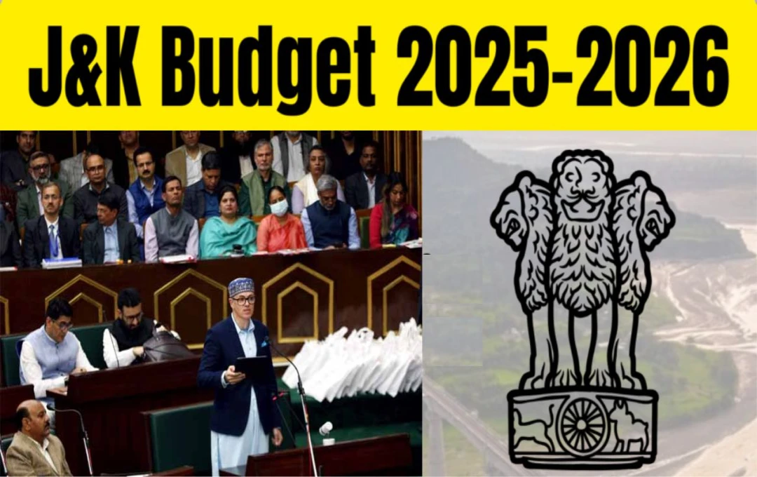 JK Budget 2025: उमर अब्दुल्ला सरकार का बड़ा ऐलान, महिलाओं-किसानों और युवाओं के लिए खोला खजाना, देखें बजट 2025 हाइलाइट्स 