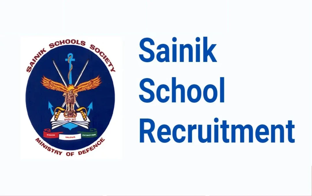 Sainik School Jobs 2025: सैनिक स्कूल कपूरथला में नौकरी का सुनहरा मौका, 73,000 तक मिलेगी सैलरी, कल हैं आवेदन की अंतिम तिथि