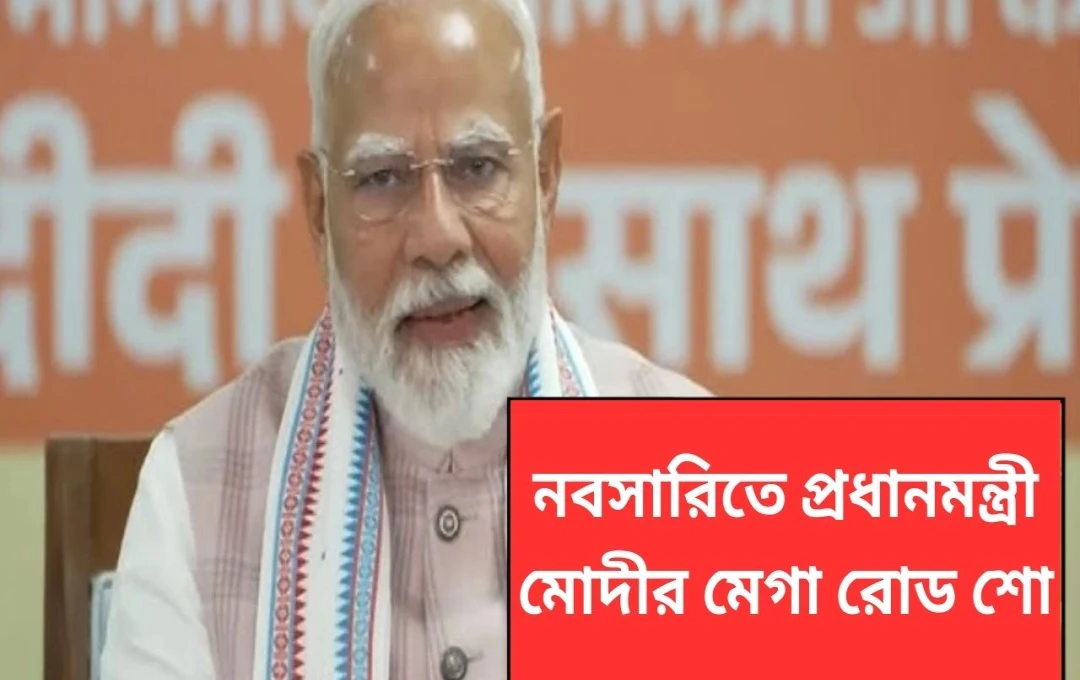 জাতীয় নারী দিবসে প্রধানমন্ত্রী মোদীর ‘লক্ষপতি দিদি’দের সাথে আলোচনা