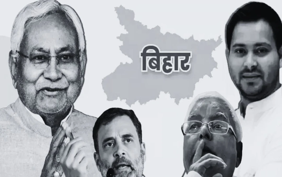 Bihar: बिहार में BJP और RJD के सामने नई चुनौती, छोटे सहयोगियों की सीटों की बढ़ी मांग, जानें वजह