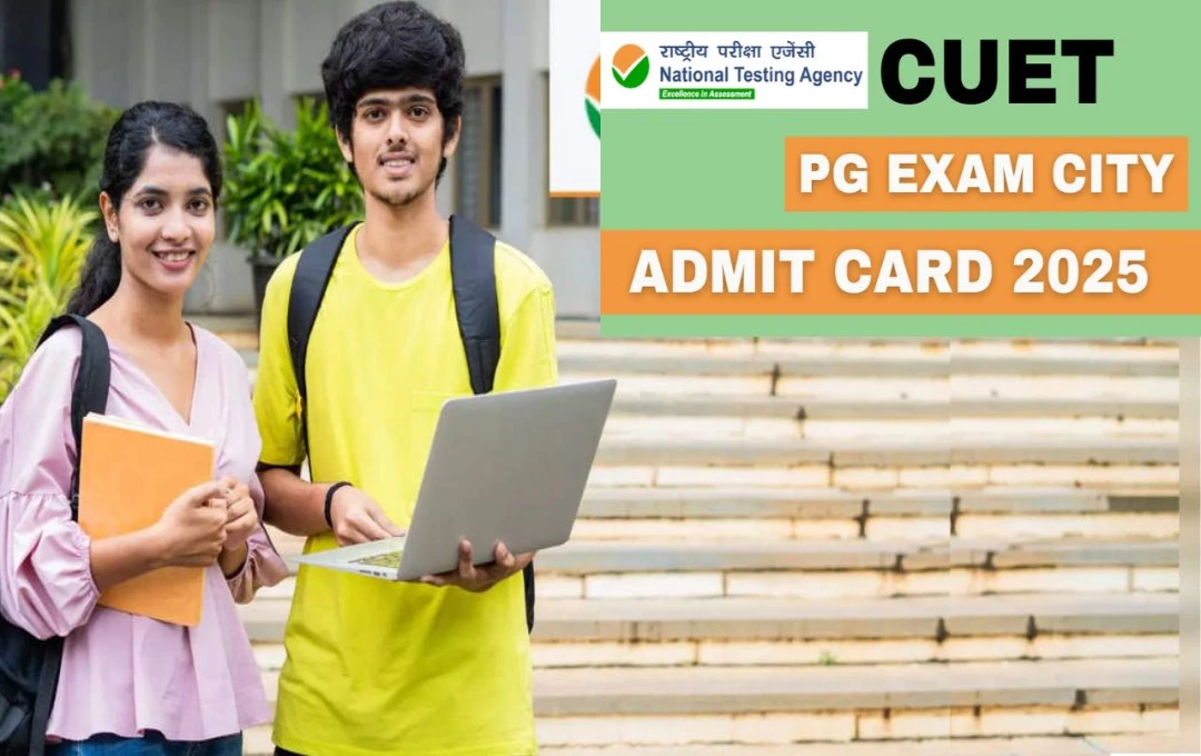 CUET PG Admit Card 2025: सीयूईटी पीजी एडमिट कार्ड कल जारी होने की संभावना, जानिए कहां से डाउनलोड करें एडमिट कार्ड