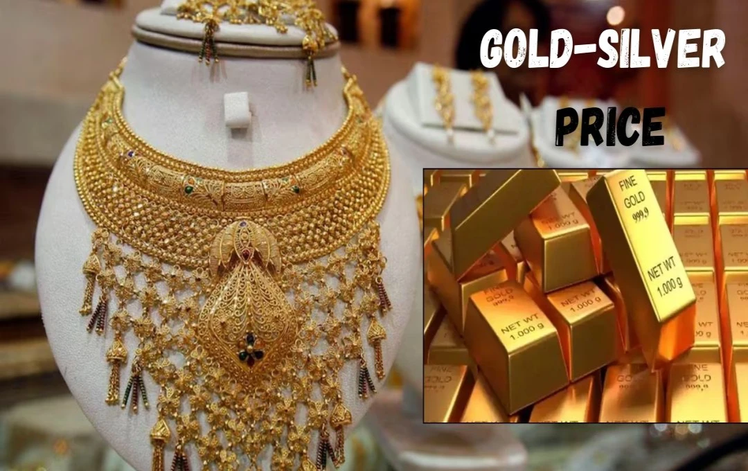 Gold-Silver Price Today: क्या बदले सोने-चांदी के दाम? जानें 9 मार्च 2025 के ताजा रेट