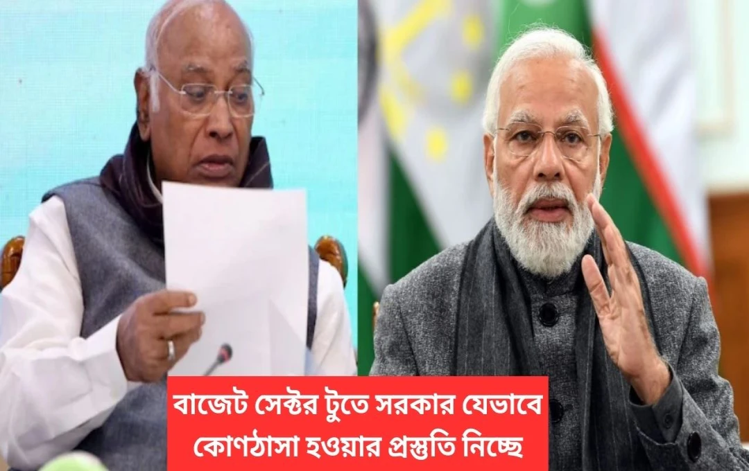 আমেরিকার ট্যারিফ নীতি: সংসদে বিরোধীদের তীব্র প্রতিরোধের প্রস্তুতি