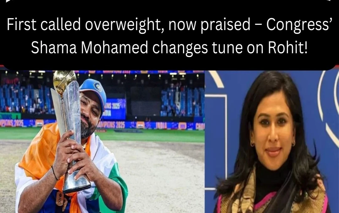 Congress Leader Shama Mohammed Reverses Stance on Rohit Sharma After India's Champions Trophy Victory